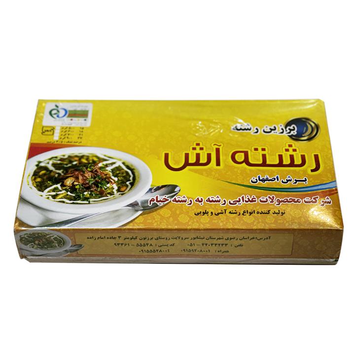 رشته آش برش اصفهان 3تابخر4ببر