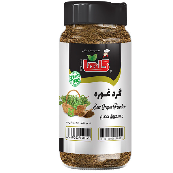ادویه کاری " گلها "  - ( 70 گرمی )