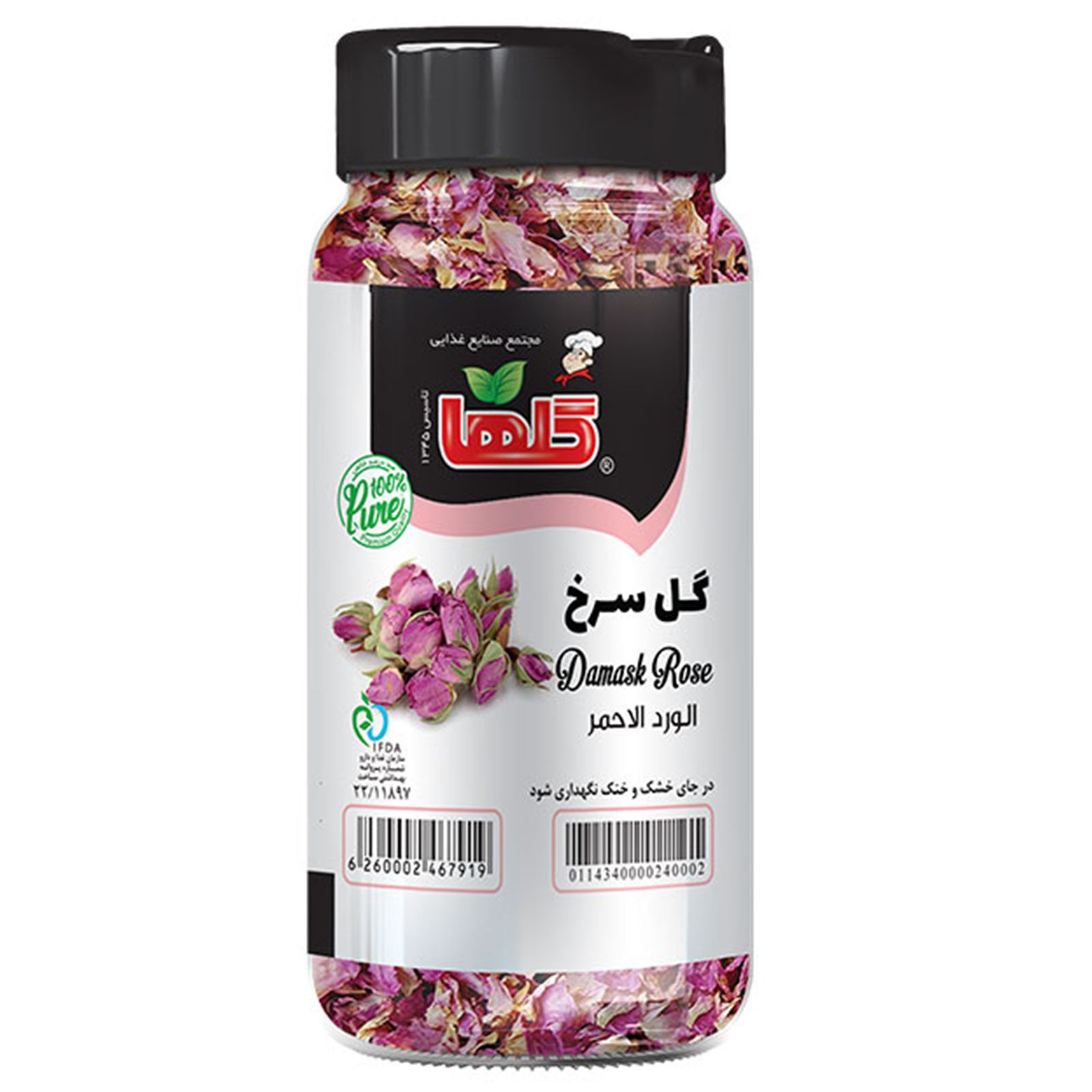 گل سرخ " گلها " - ( 10 گرمی )