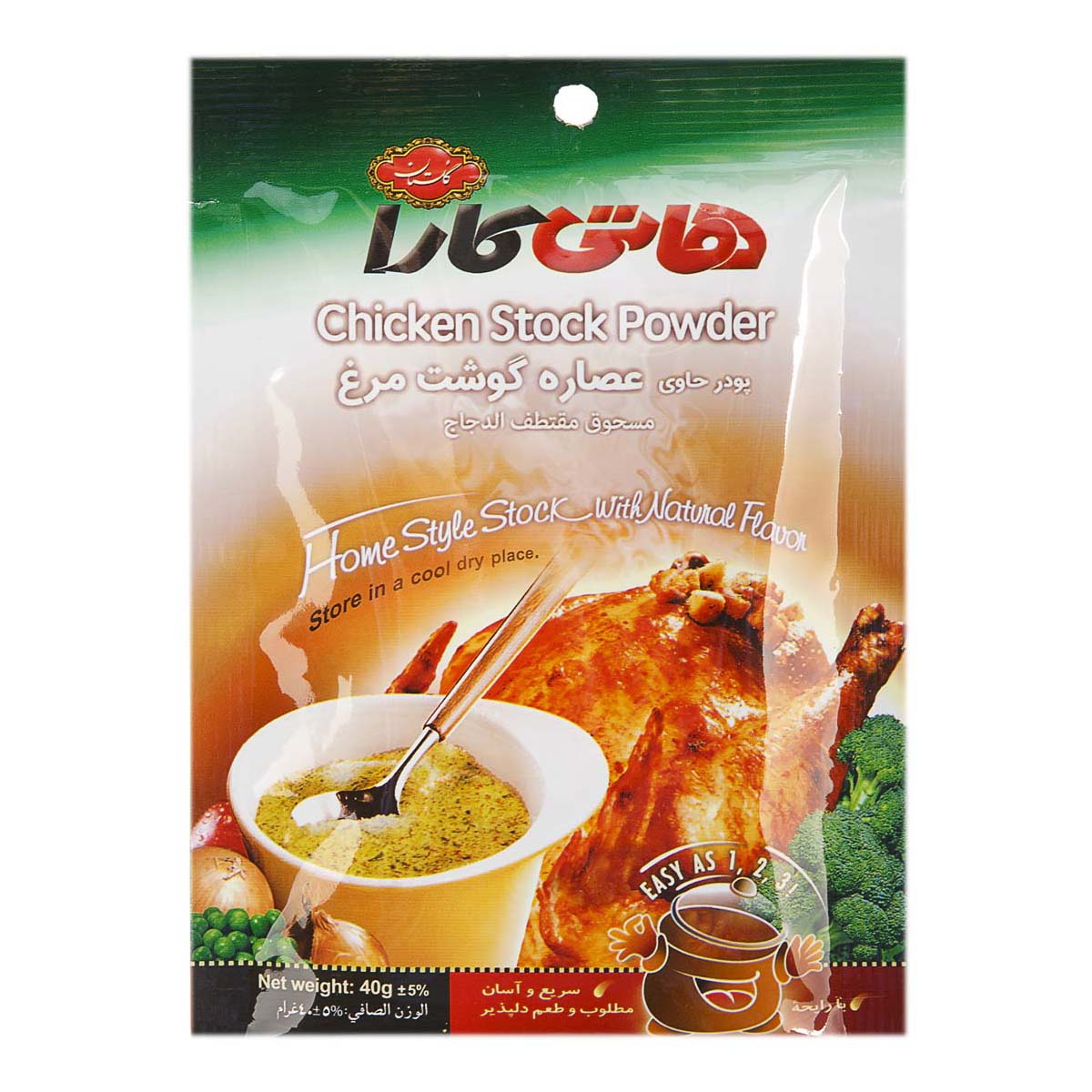 عصاره گوشت مرغ هاتی کارا 40 گرمی