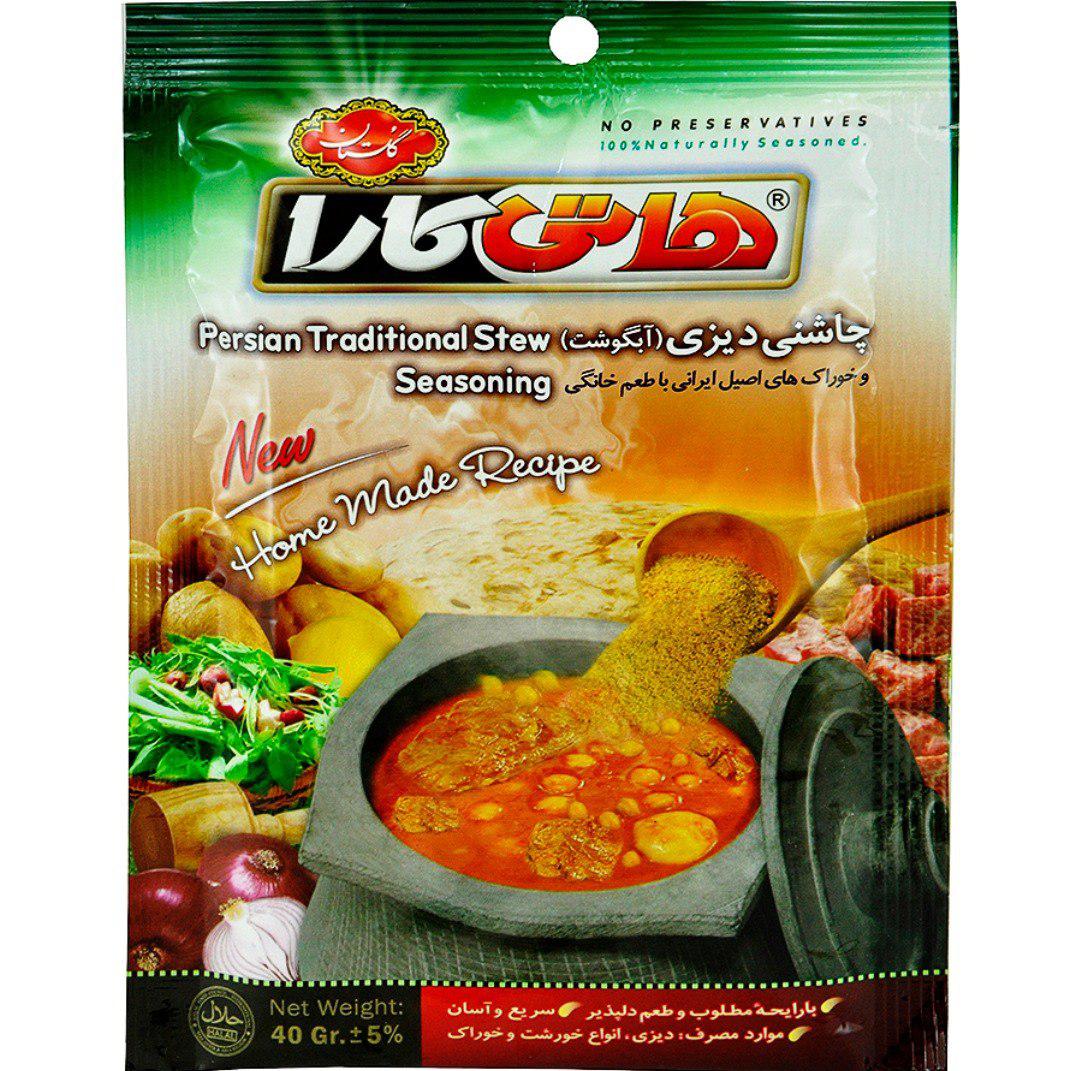 چاشنی دیزی ( آبگوشت ) هاتی کارا 40 گرمی