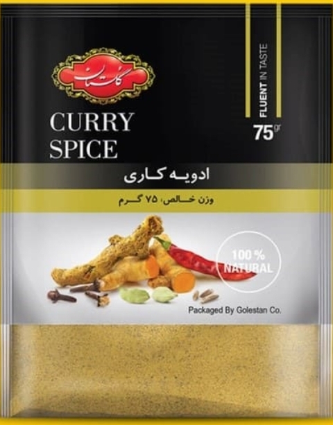 پودر ادویه کاری گلستان 75 گرمی