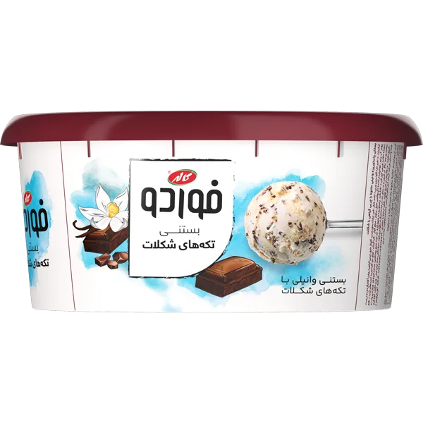 بستنی وانیلی با تکه های شکلات فوردو برند کاله وزن محصول ( 650g )