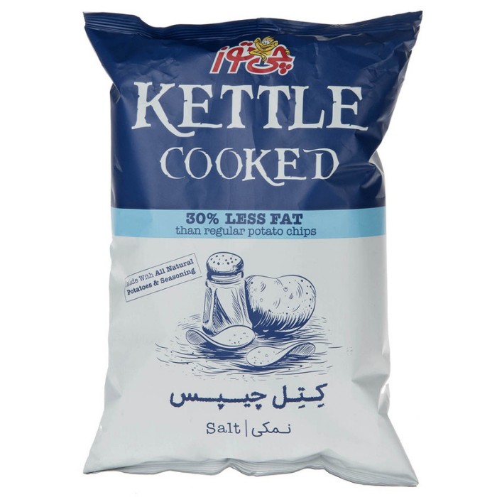 کتل چیپس " با نمک دریایی " چی توز - (  65 گرمی )