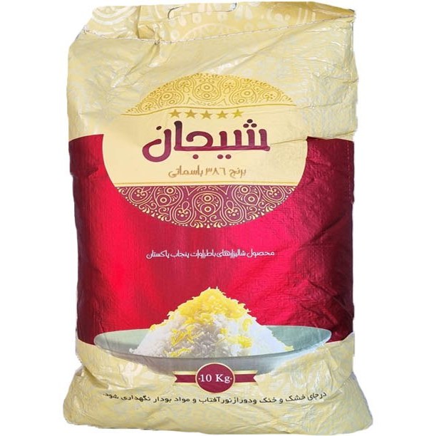 برنج پاکستانی 386 شیجان خوش پخت ( کیسه 10 کیلویی )