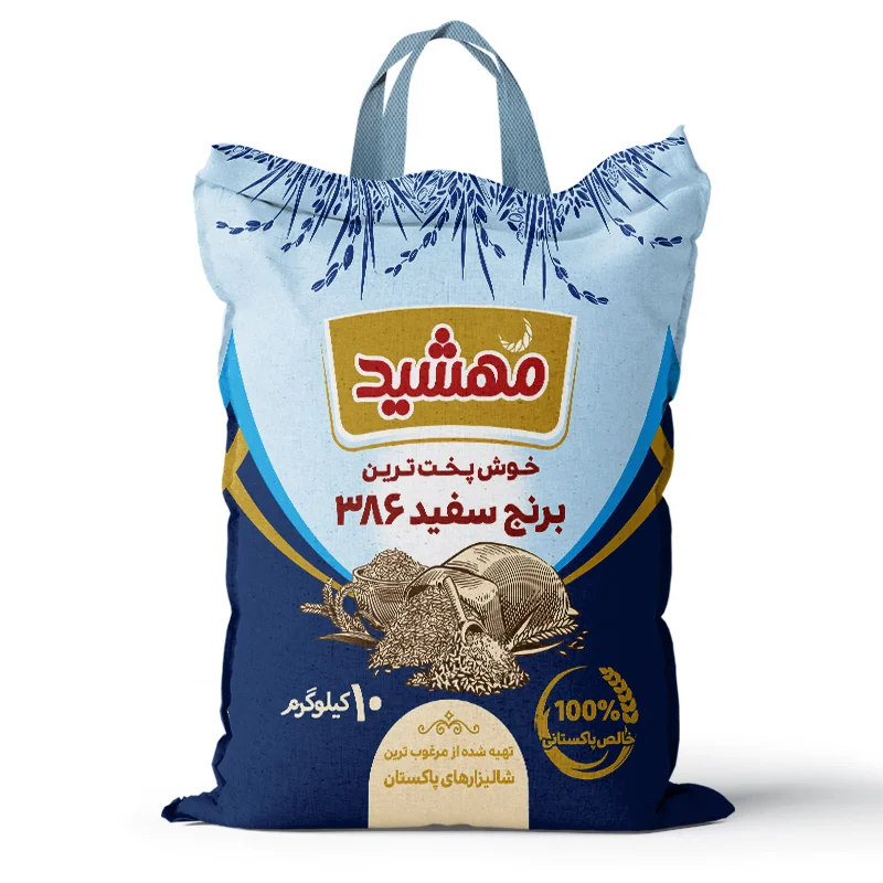 برنج پاکستانی 386 مهشید خوش پخت ( 10 کیلویی )