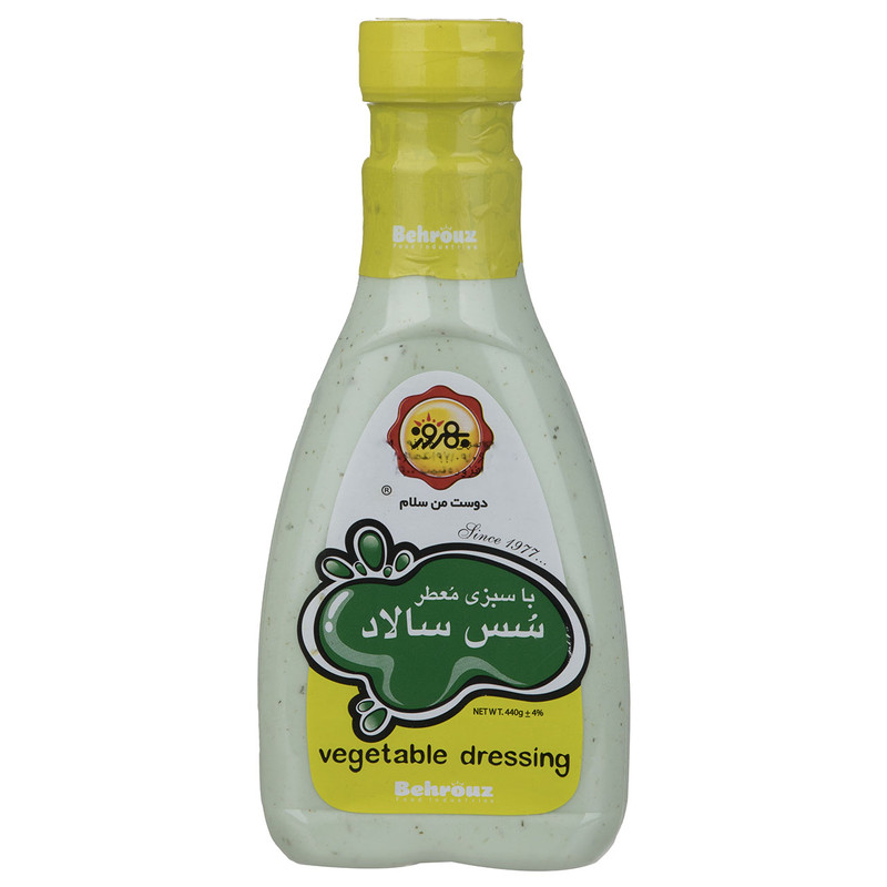 سس سالاد با سبزی معطر بهروز 440 گرمی
