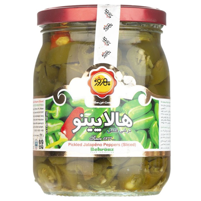 ترشی " هالاپینو " بهروز - ( 560 گرم )