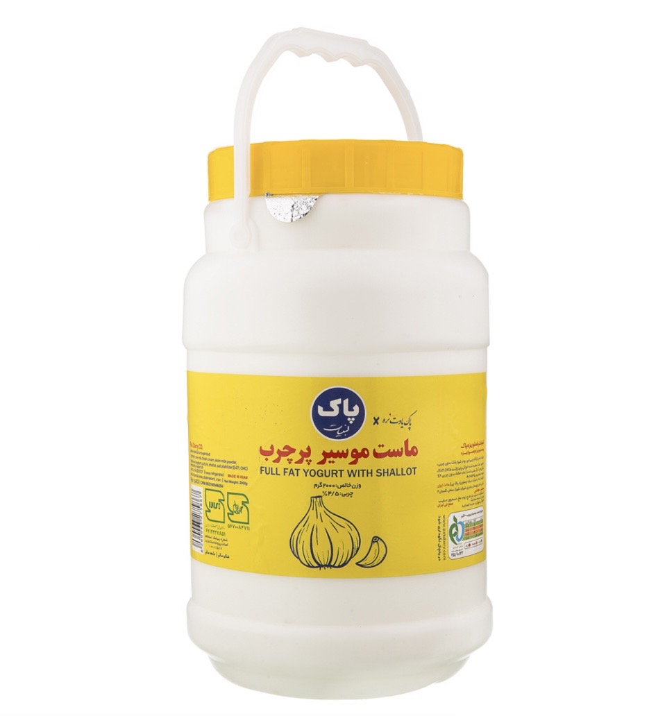 ماست موسیر پرچرب از برند پاک وزن محصول (2000 گرم )