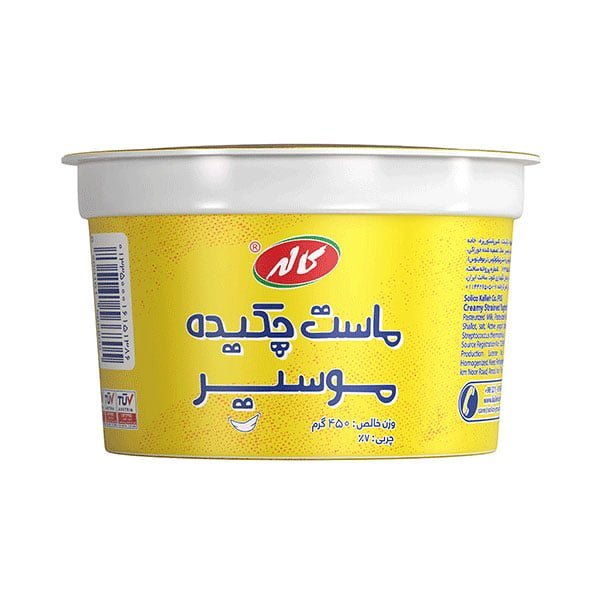 ماست چکیده موسیر 450 گرمی کاله
