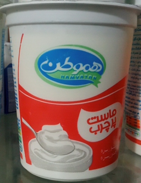ماست " پرچرب " هموطن - ( 450 گرمی )
