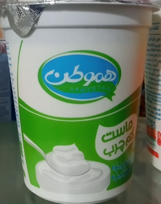 ماست " کم چرب " هموطن - ( 450 گرمی )