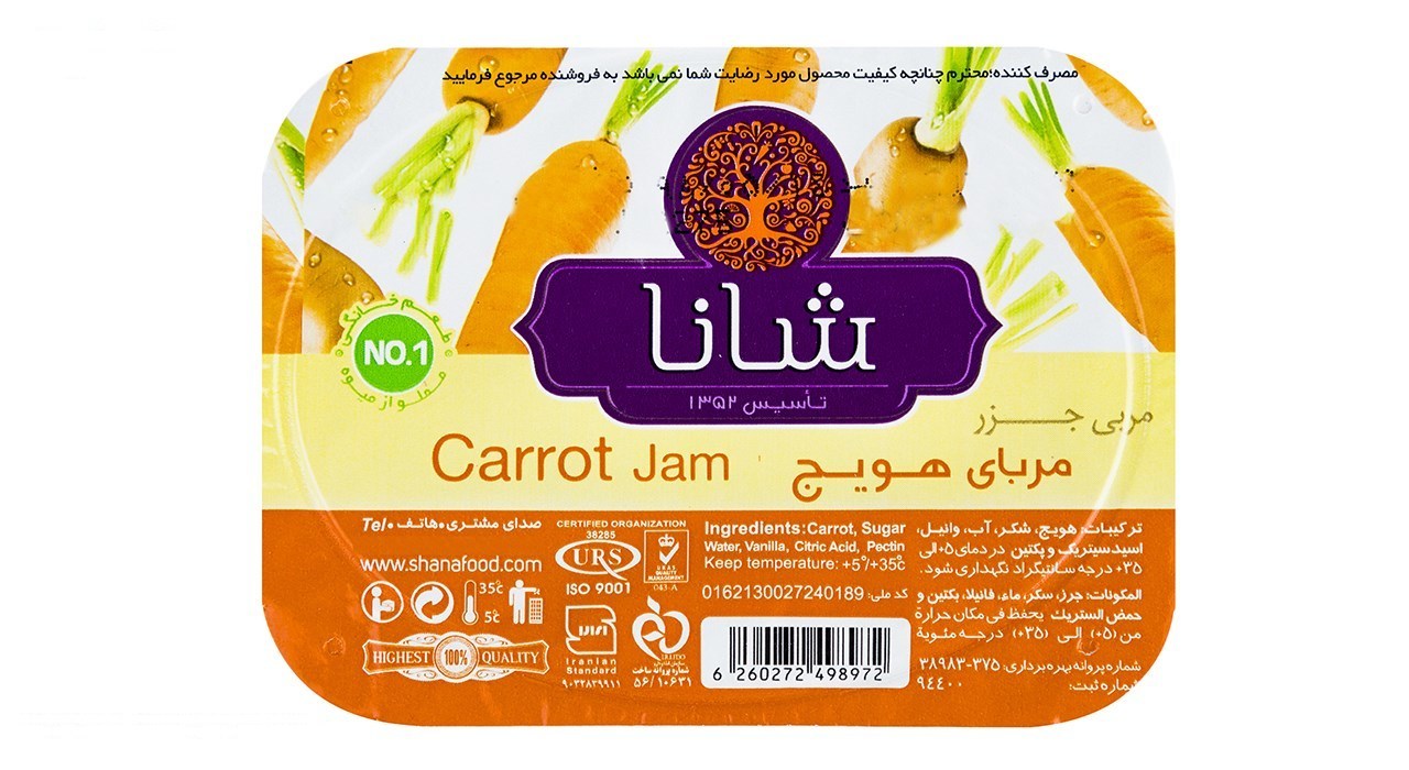 مربا هویج شانا - ( 225 گرمی )
