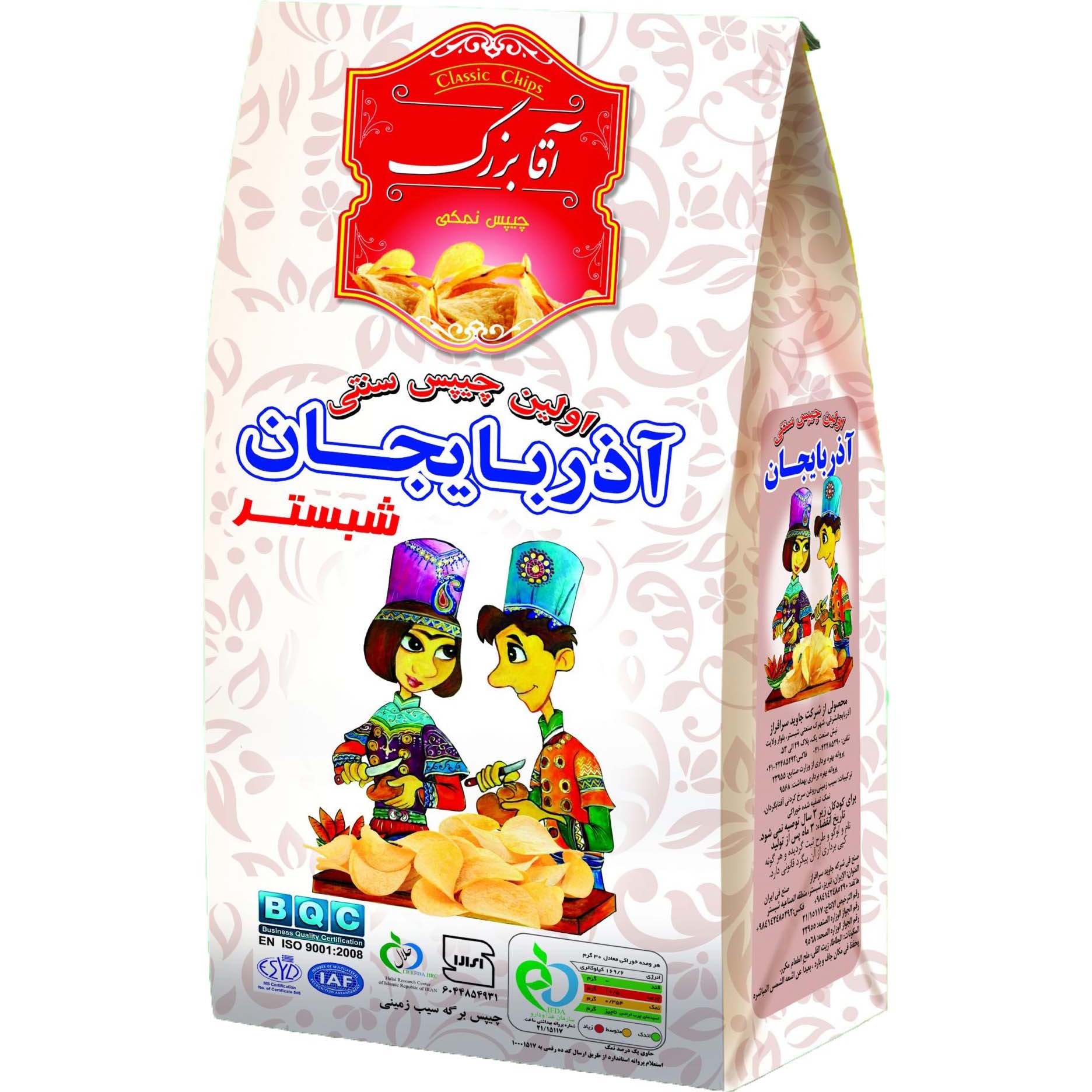 چیپس سنتی نمکی آقا بزرگ آذربایجان