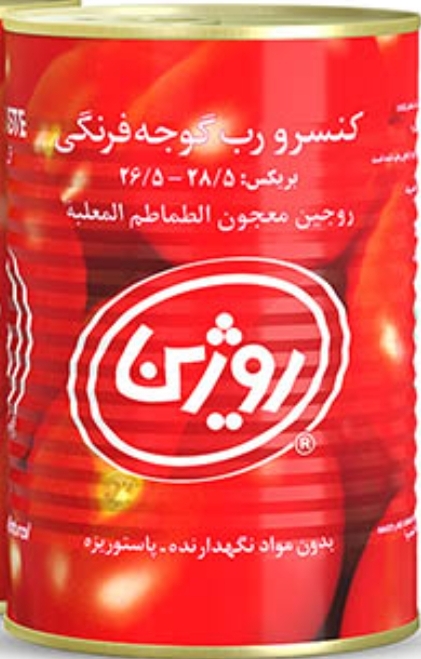 کنسرو رب گوجه فرنگی روژین - بریکس 28.5 درصد ( 3.5 کیلویی )