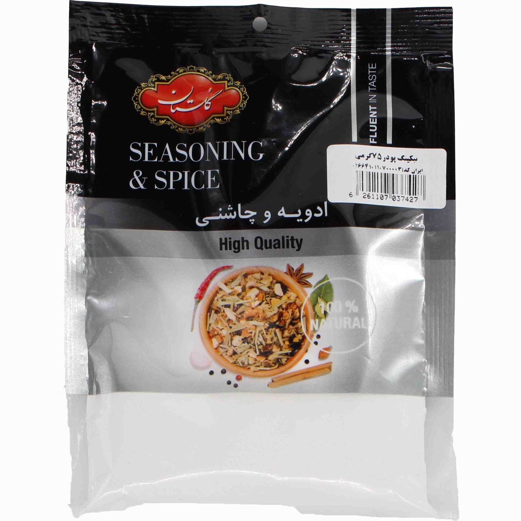 بیکینگ پودر گلستان سلفونی 75 گرمی