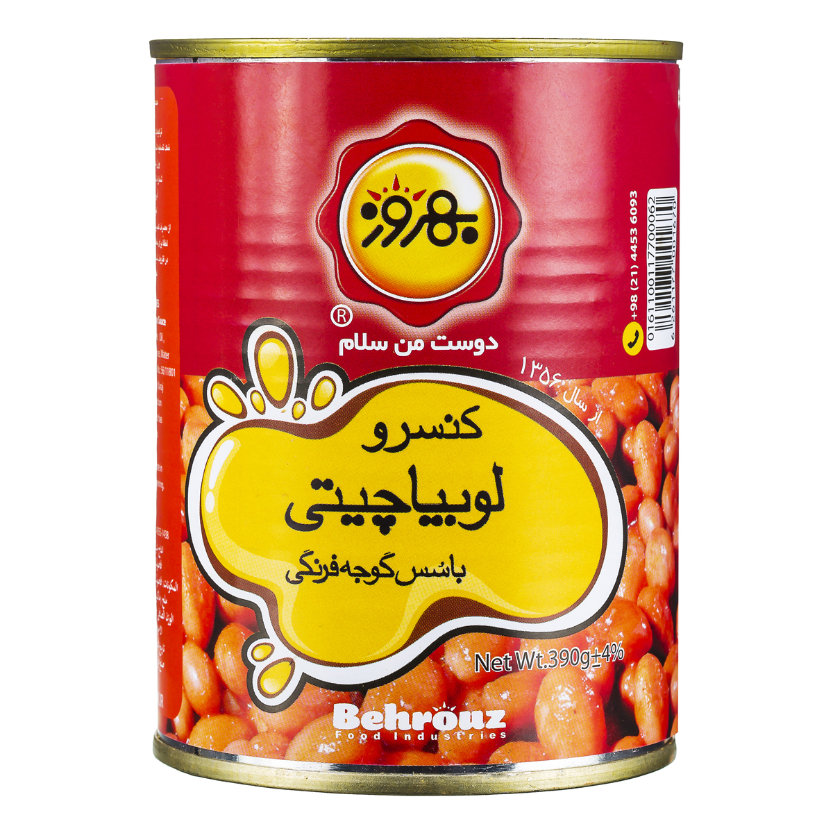 کنسرو لوبیا چیتی بهروز با سس گوجه فرنگی 380 گرمی