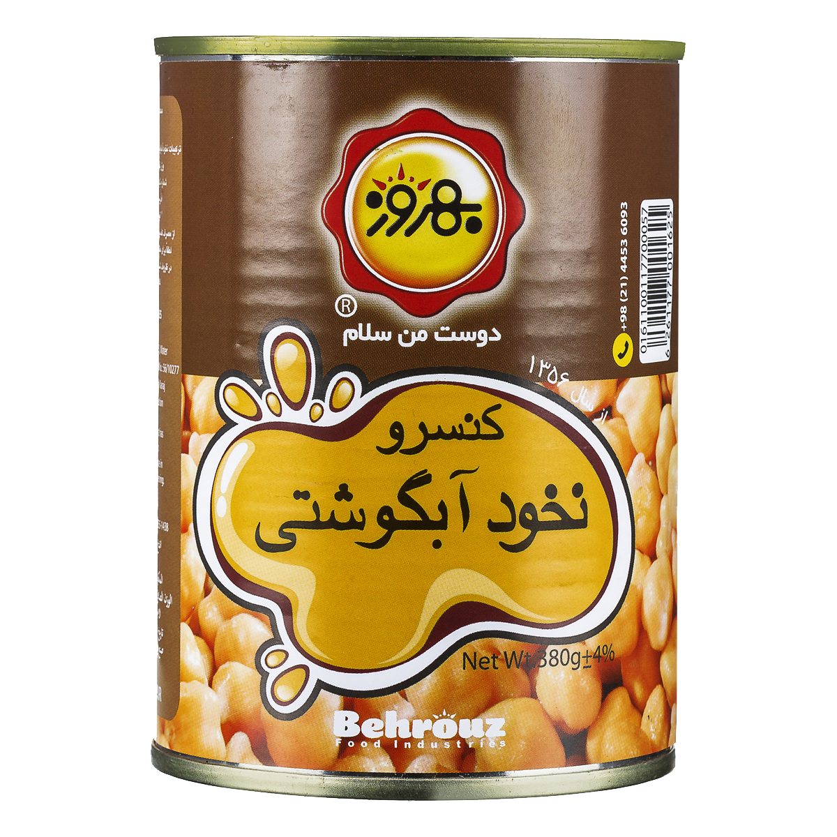 کنسرو نخود آبگوشتی بهروز 380 گرم