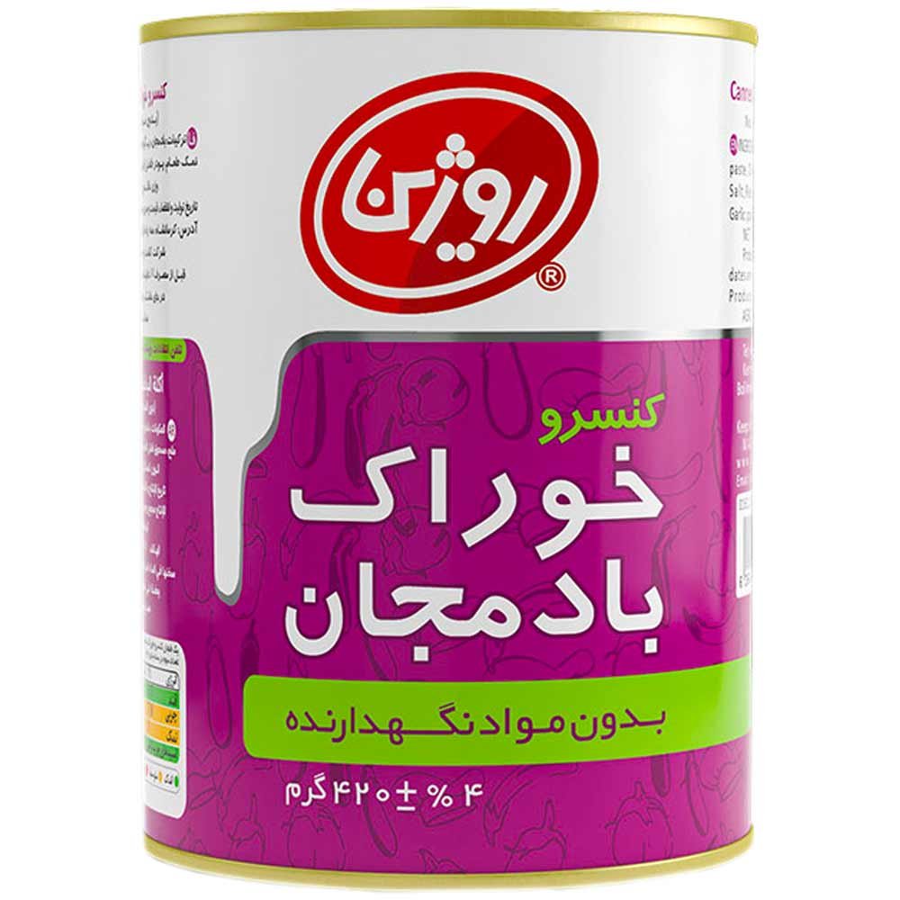کنسرو خوراک بادمجان 400 گرمی روژین