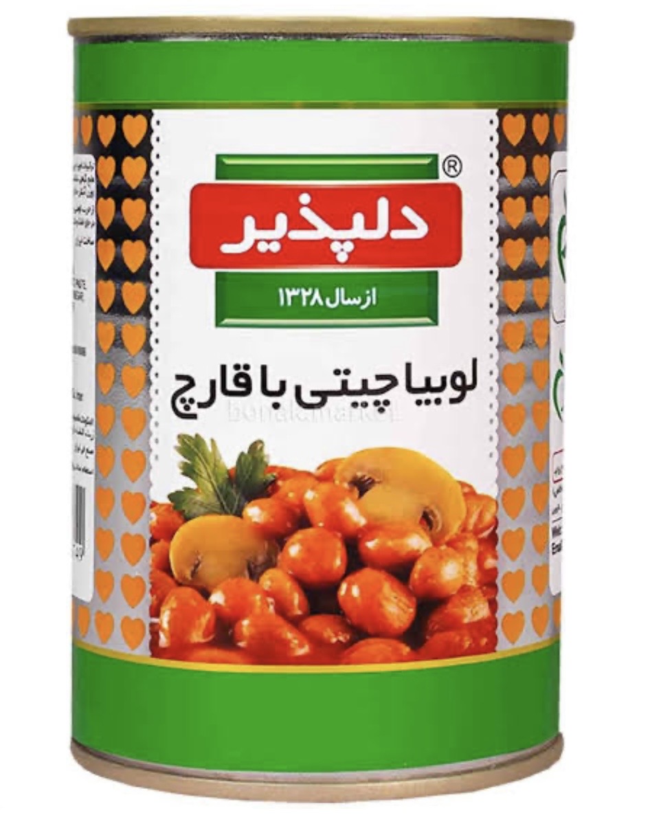 کنسرو لوبیا چیتی با قارچ از برند دلپذير وزن محصول ( 420 گرم )