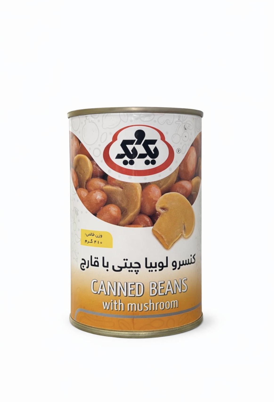 کنسرو لوبیا چیتی  باقارچ از برند يک و يک وزن محصول ( 410 گرم )