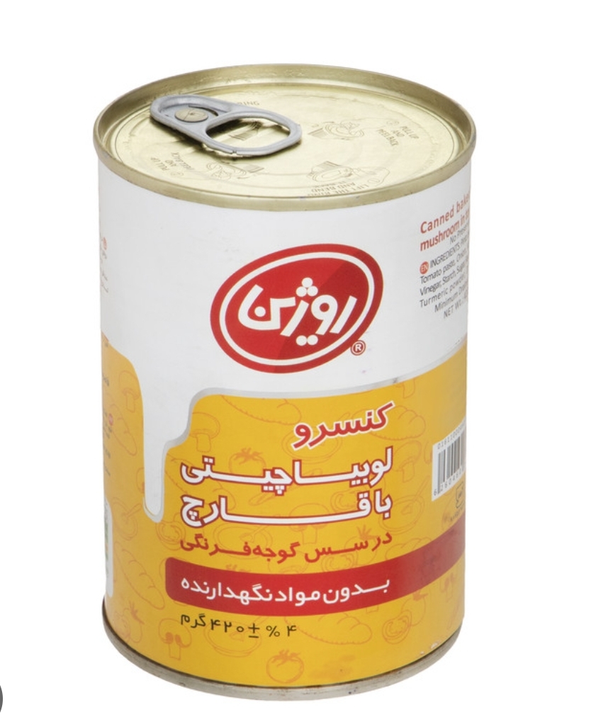 کنسرو لوبیا چیتی با قارچ روژین در سس گوجه فرنگی 420 گرمی