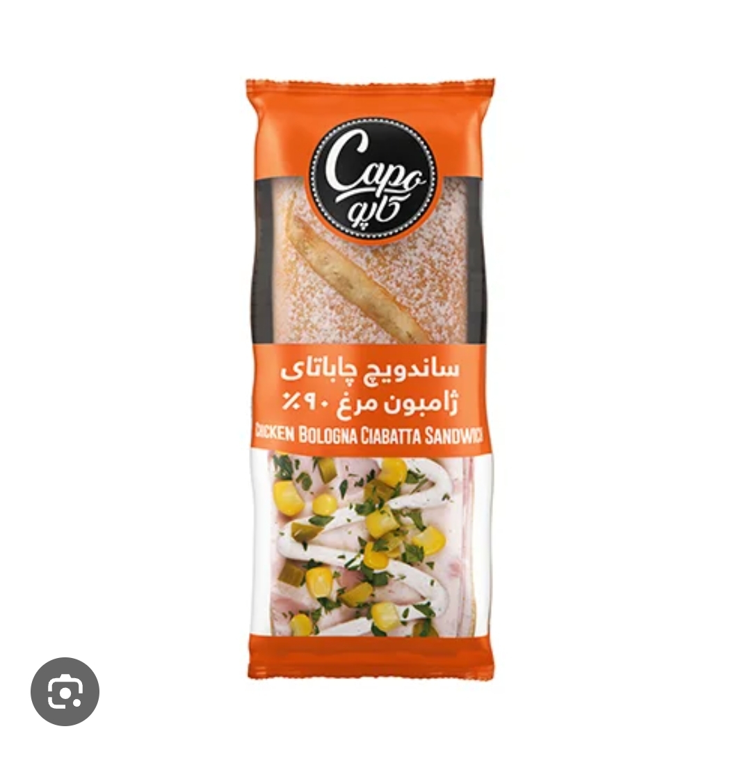ساندویچ چاپاتای ژامبون مرغ 90% کاپو ( 220 ) گرم