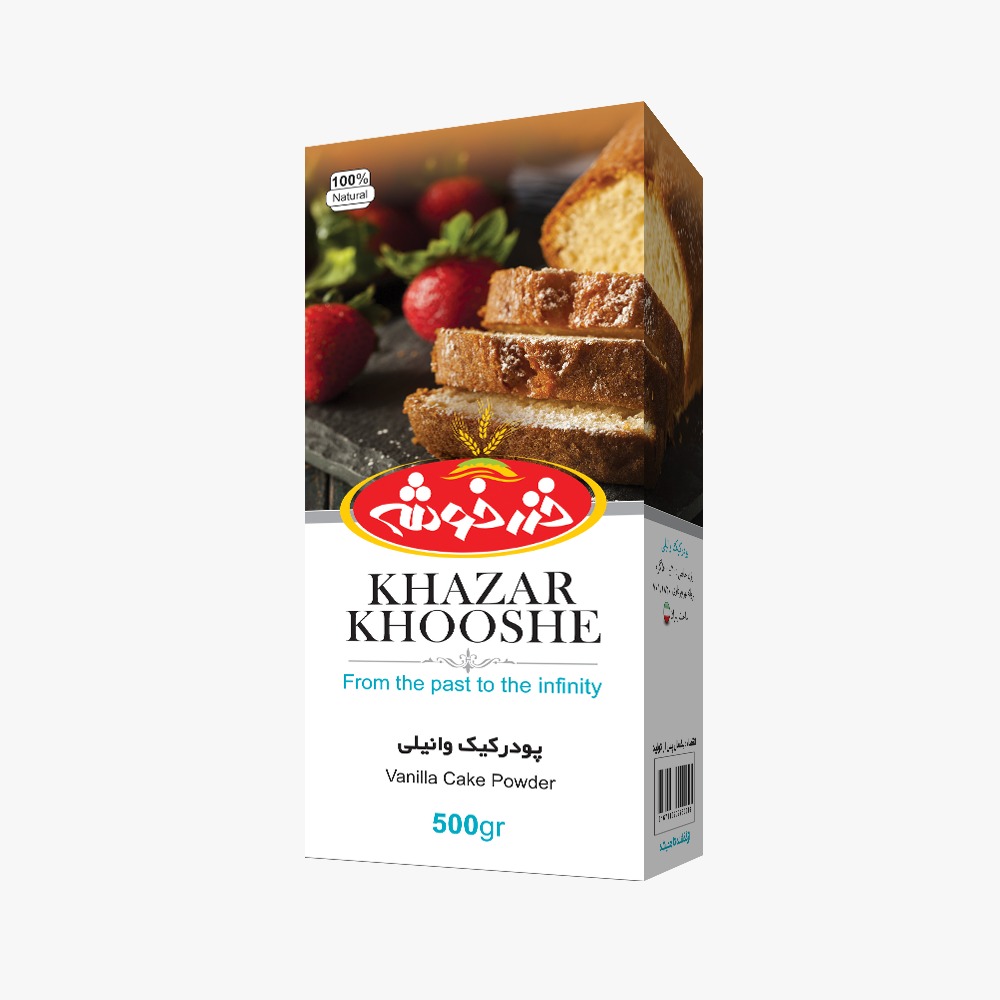 پودر کیک وانیلی خزر خوشه