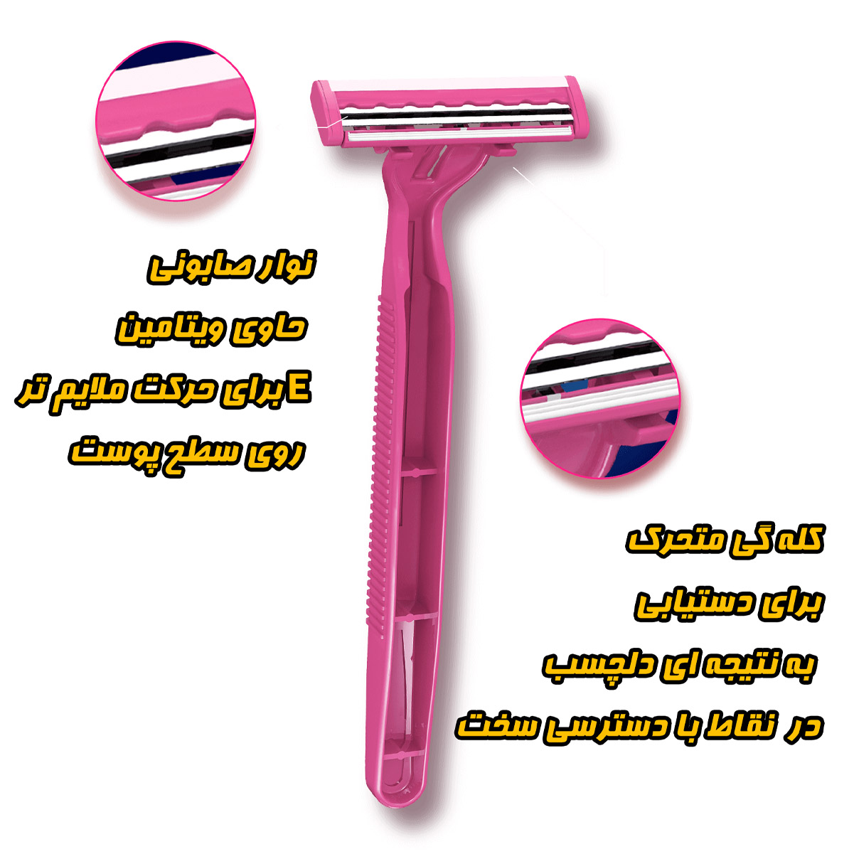 ژیلت " 2 لبه لیدی "  دربی ( ساخت ترکیه ) -  حاوی 5 عدد ژیلت ( کله گی متحرک  و  نوار صابونی حاوی ویتامین E )