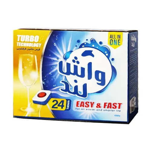قرص ماشین ظرفشویی " All in 1 " واش لند - ( Turbo Technology ) تمیزی سریع و بالا ( 24 عددی )
