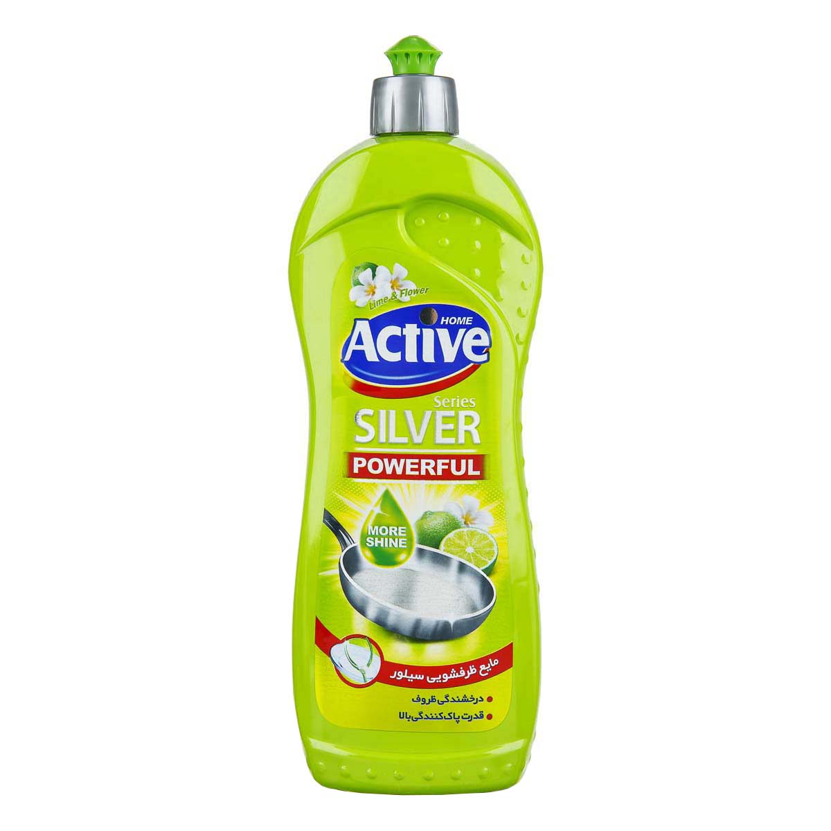 مایع ظرفشویی " حاوی گلیسیرین " اکتیو هوم -  ( سبز ) درخشندگی بیشتر با رایحه لیمو و گلهای خوشبو ( 750 گرمی )