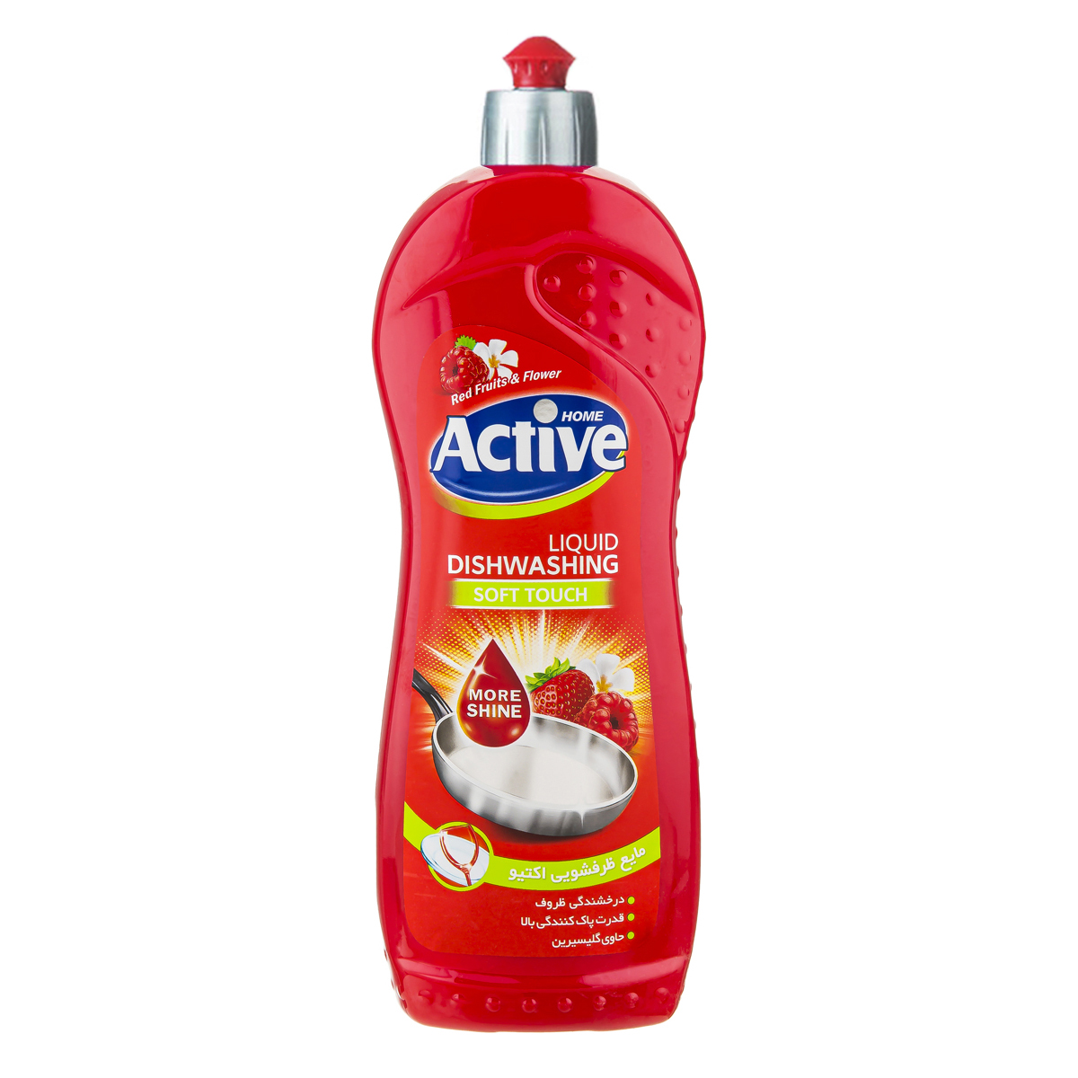 مایع ظرفشویی " حاوی گلیسیرین " اکتیو هوم -  ( قرمز ) درخشندگی بیشتر با رایحه میوه های قرمز و گلهای خوشبو  ( 750 گرمی )