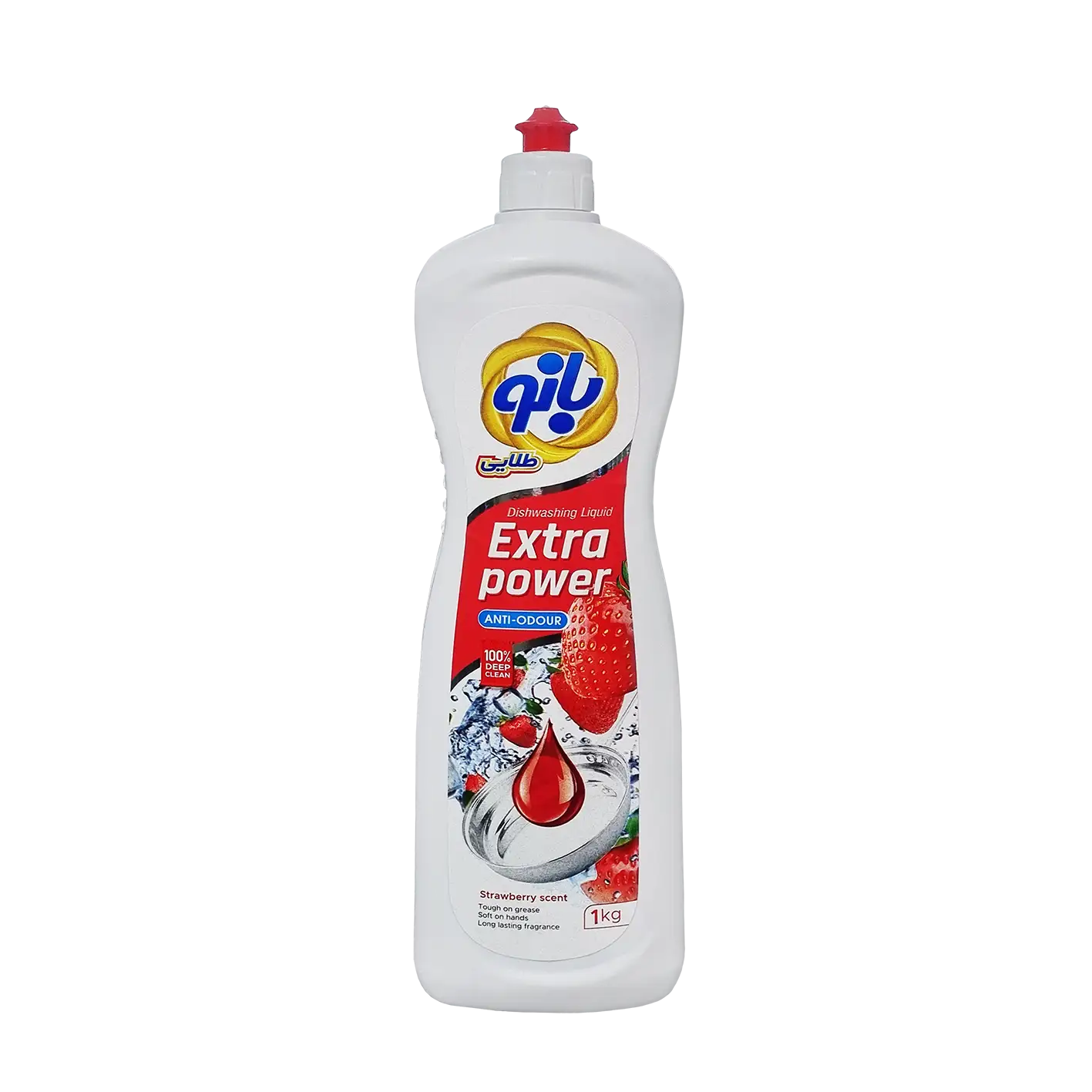 مایع ظرفشویی " Extra Power " بانو - ( چربی زدایی قوی ) جلوگیری از بوی بد ظروف با رایحه توت فرنگی ( 1 لیتری )