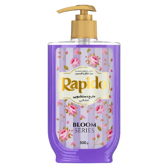 مایع دستشویی پمپی " صدفی " راپیدو - ( بنفش، سری Bloom ) حاوی مرطوب کننده، روغن نارگیل و گلیسیرین ( 500 گرمی )