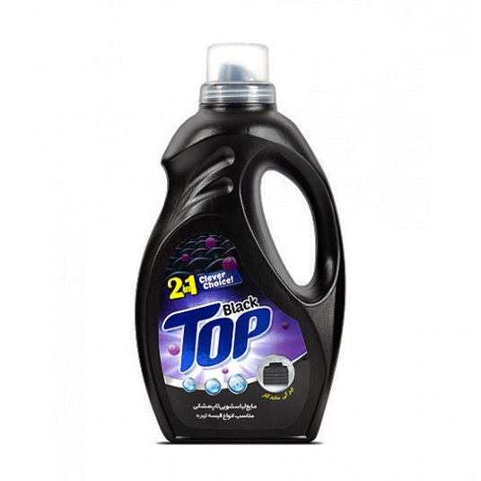 مایع لباسشویی " مشکین شوی 2 در 1 " تاپ - ( تیرگی ماندگار ) مخصوص انواع البسه تیره، جلوگیری از بور شدن، ایجاد رد و سفیدک روی لباس، جهت شستشو با  دست و ماشین لباسشویی ( 2.5 لیتری )