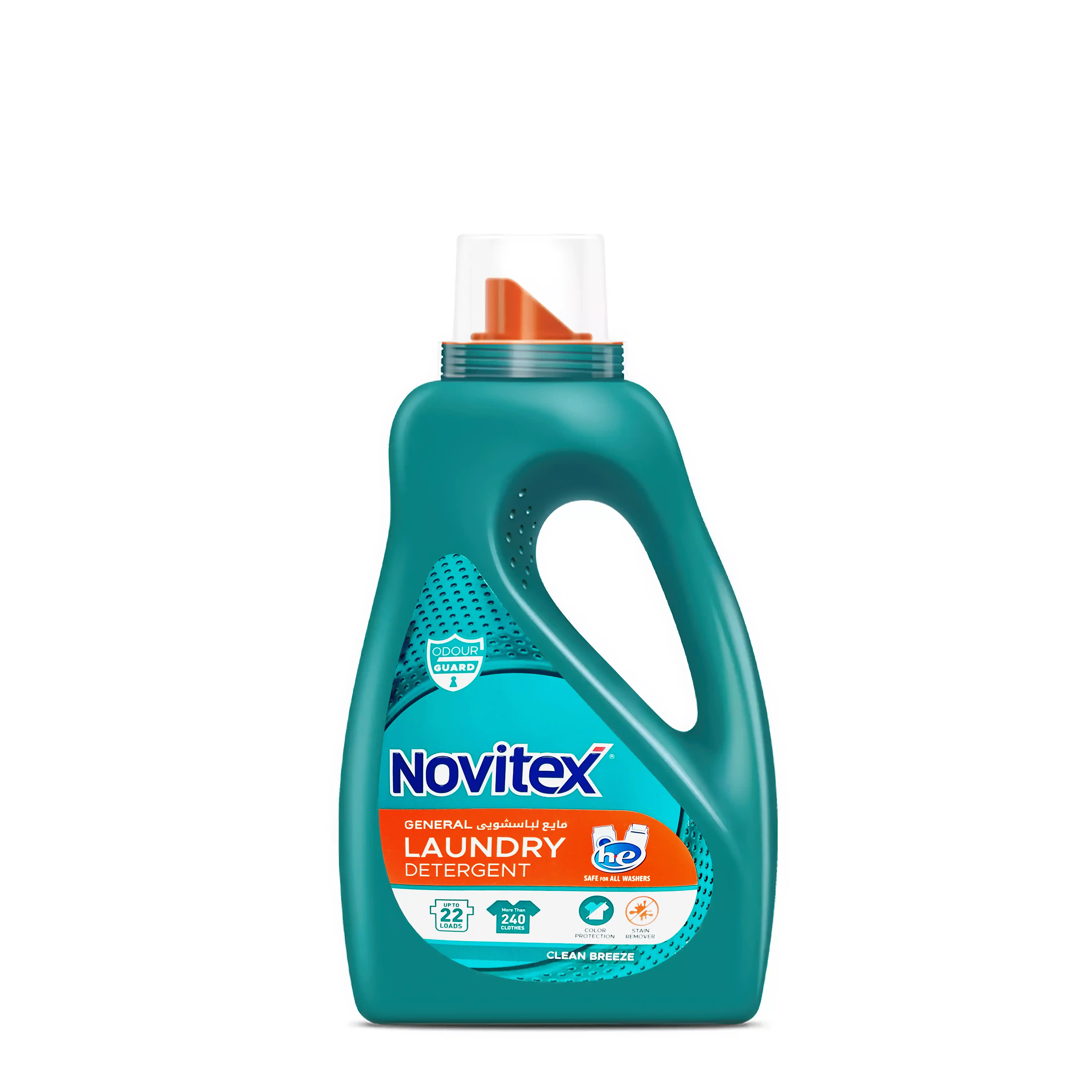 مایع لباسشویی " چند منظوره " نویتکس - ( سبز، مخصوص انواع البسه ) محافظ رنگ و الیاف پارچه، از بین برنده لکه و خنثی سازی بوی نامطبوع البسه با تکنولوژی اودور گارد ( 1.35 لیتری )