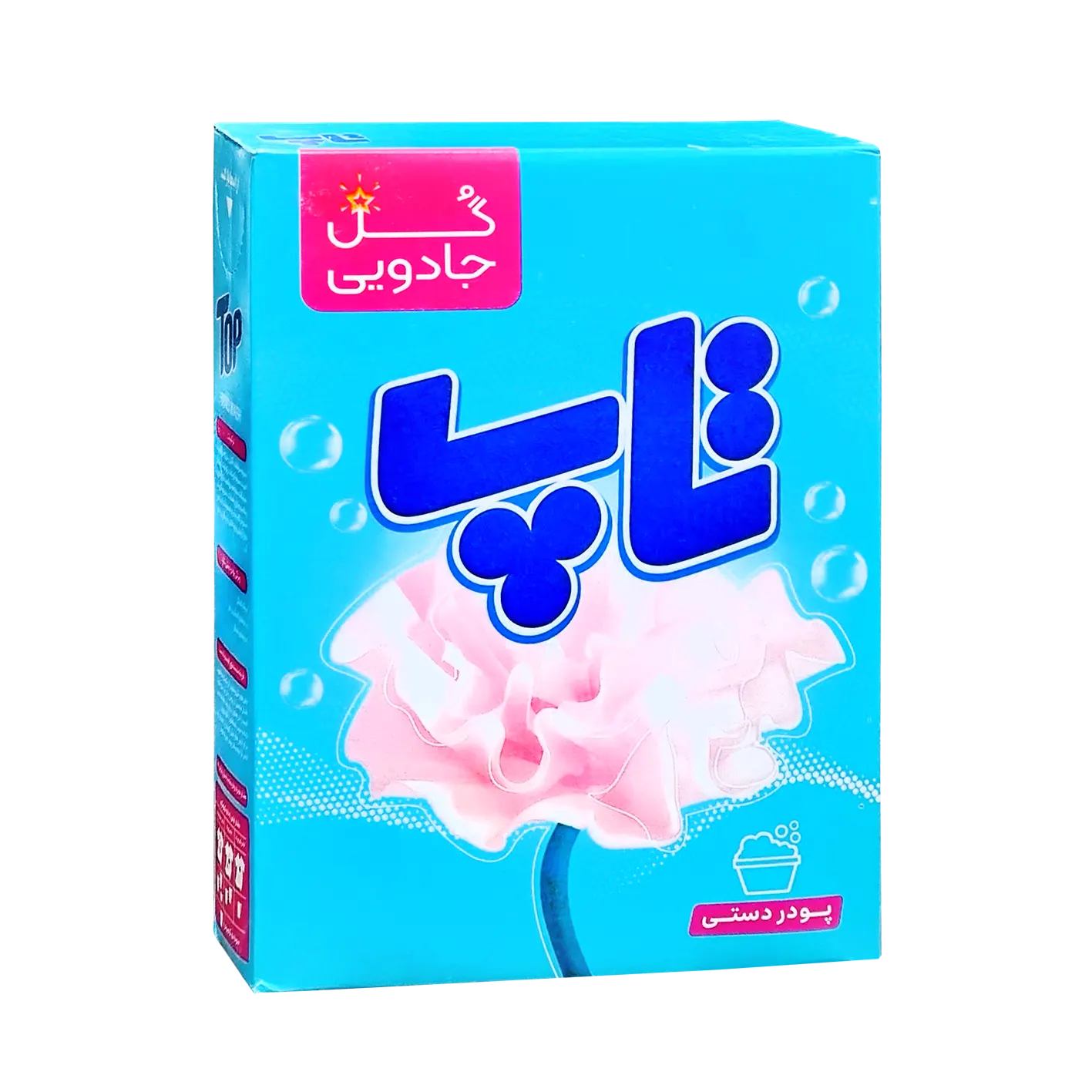 پودر رختشویی " دستی " تاپ - ( آبی ) درخشان کننده بی نظیر با رایحه ماندگار ( 500 گرمی )