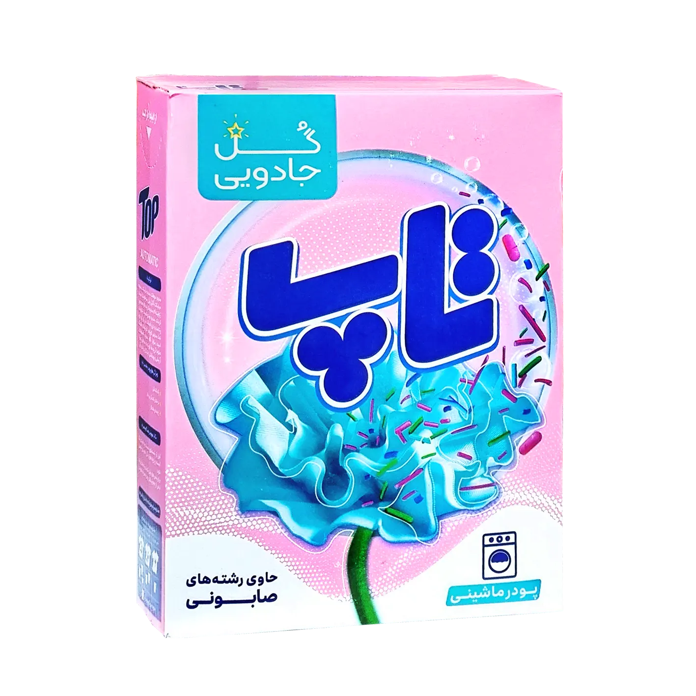 پودر ماشین لباسشویی " گل جادویی " تاپ - ( صورتی ) حاوی رشته های صابونی ( 500 گرمی )