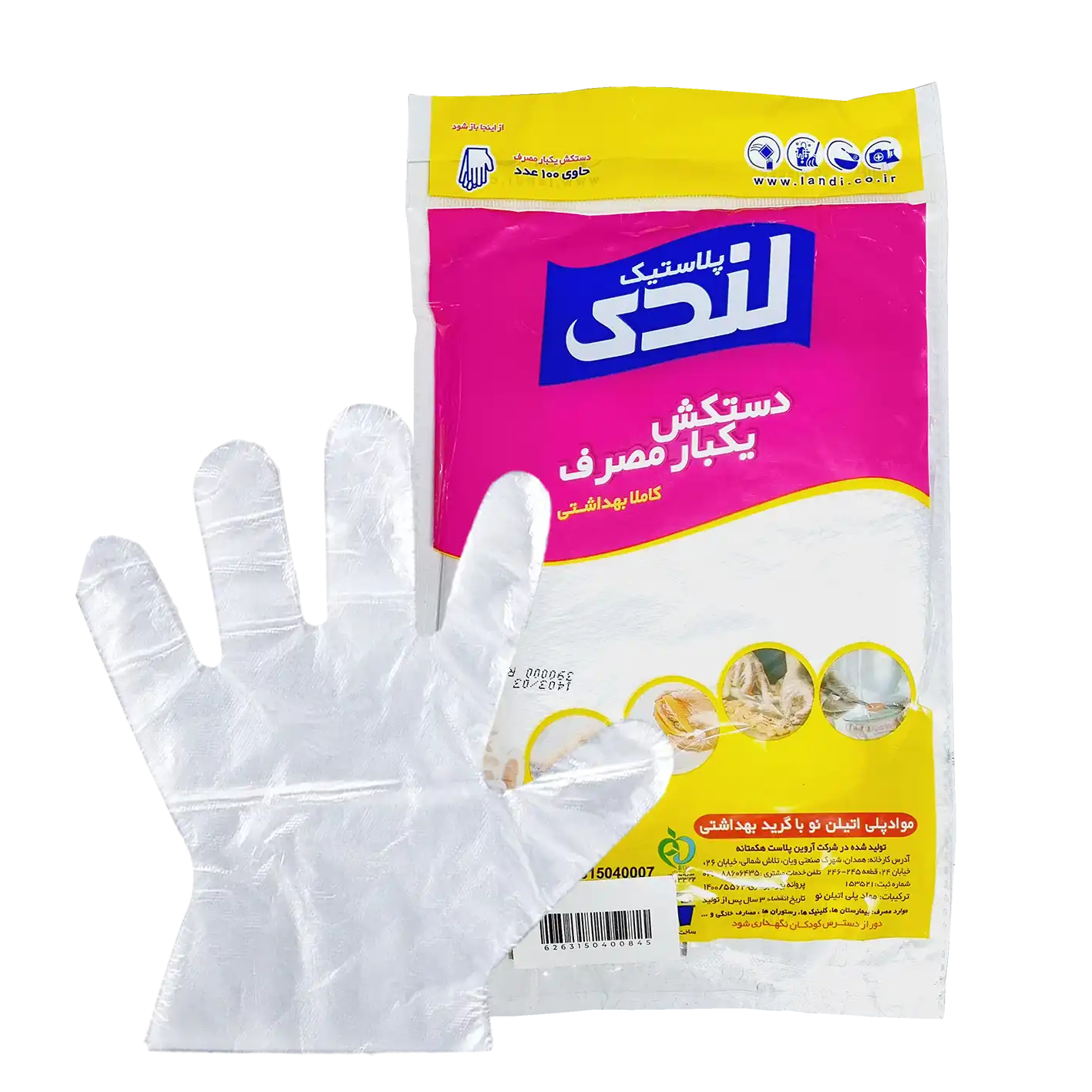 دستکش یکبار مصرف " نایلونی " لندی - مواد پلی اتیلن نو با گرید بهداشتی ( بسته 100 عددی )