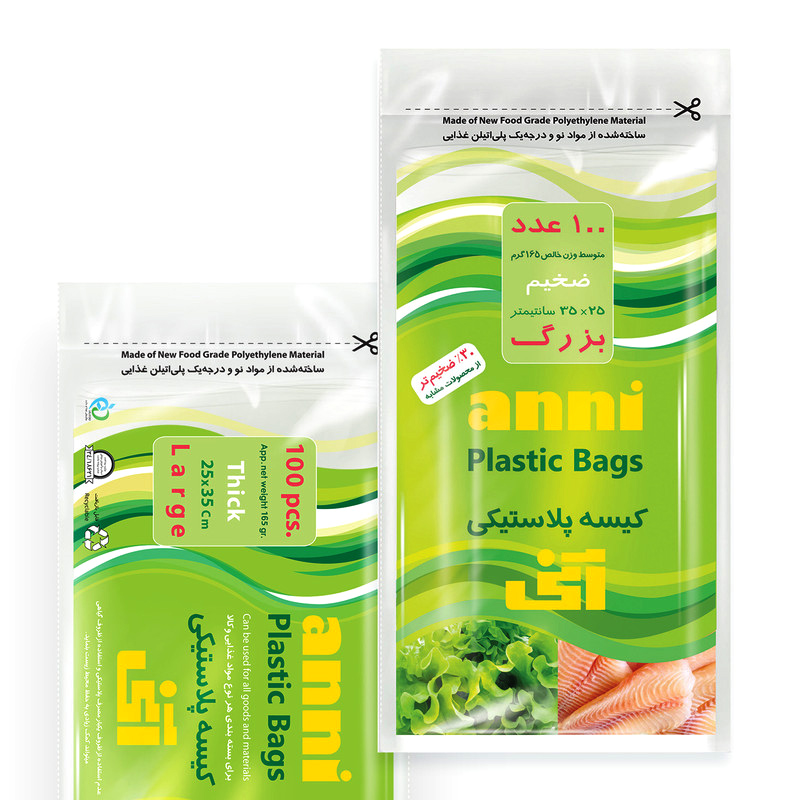 کیسه فریزر ضخیم  آنی ( سایز بزرگ   25 * 35  سانت ) - 100 عددی