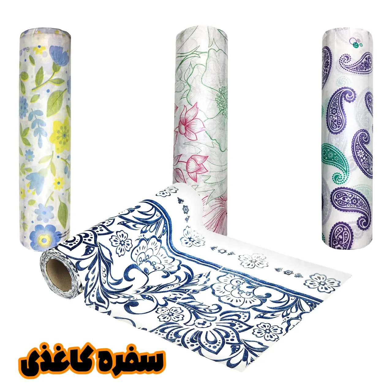 سفره " کاغذی " آنی - ( ضد آب، پرفراژ دار ) سفره طرح دار،  10 متر طول، عرض 120 سانت ( 10 سفره 1 متری )