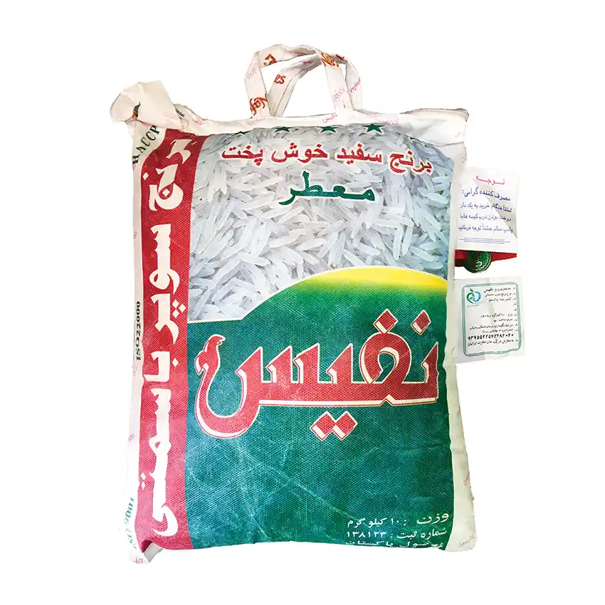 برنج اعلاء " پاکستانی " نفیس -  ( کیسه 10 کیلویی )