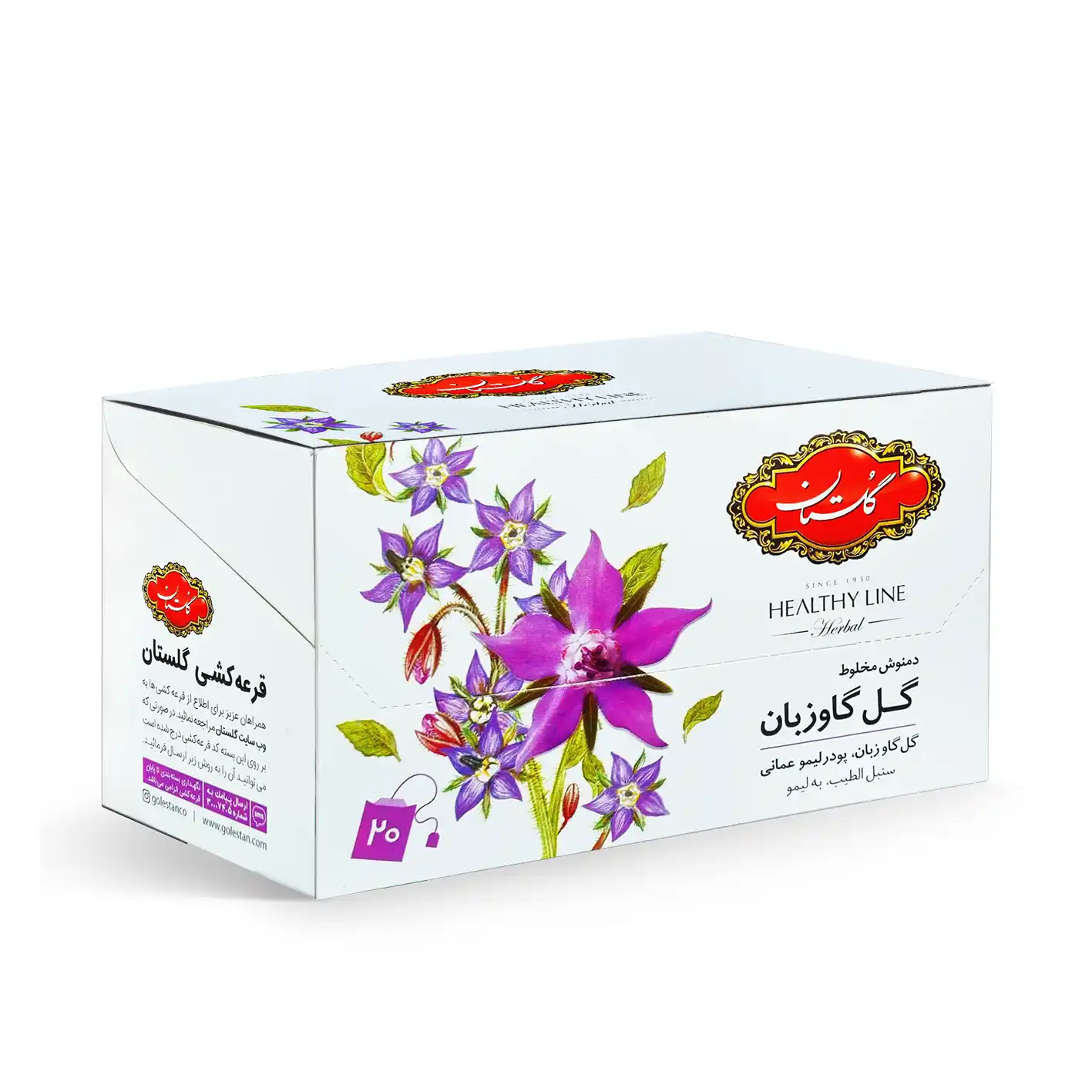 دمنوش گیاهی کیسه ای " گل گاو زبان " گلستان - ( انولپ دار ) حاوی گل گاوزبان، پودر لیمو عمانی، سنبل الطیب، به لیمو، گل ختمی سیاه، چای ترش و استویا ( بسته 20 عددی - 32 گرمی )