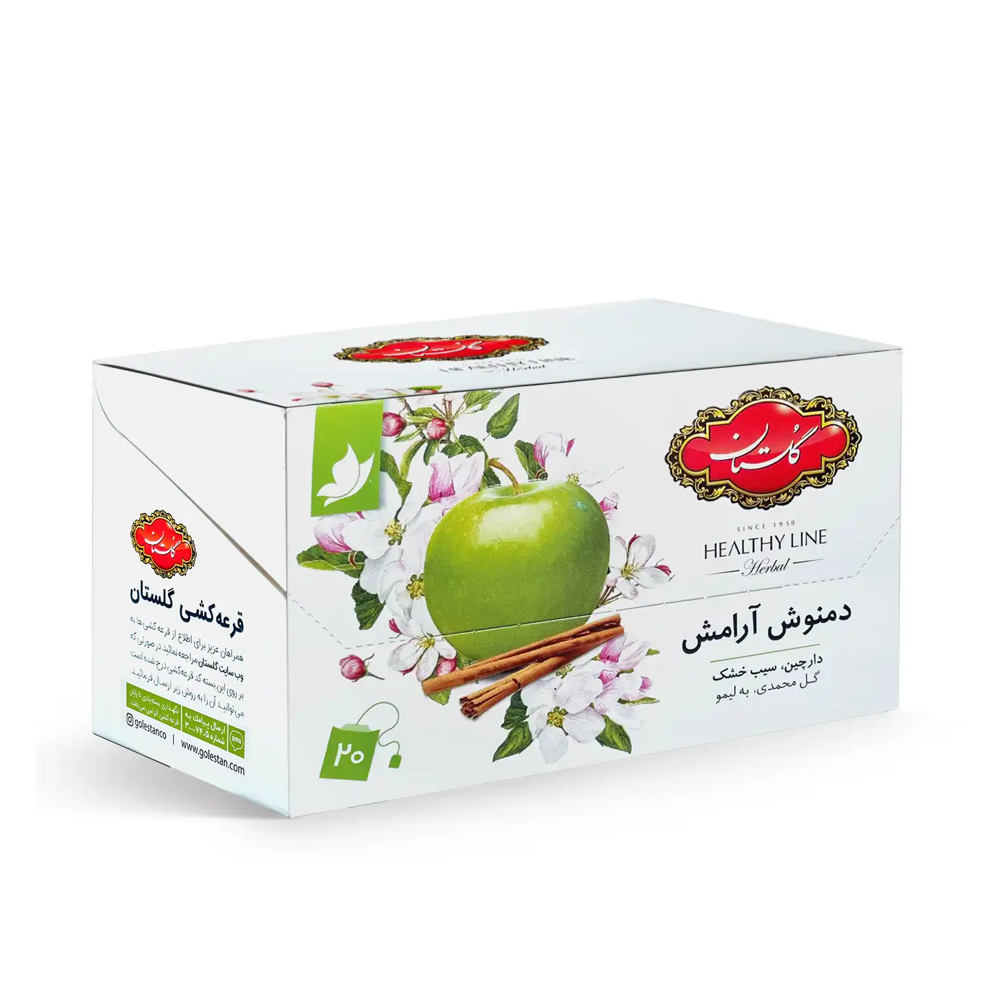 دمنوش گیاهی کیسه ای " آرامش " گلستان - ( انولپ دار ) حاوی دارچین، سیب خشک، گل محمدی، نعناع، چای ترش، بابونه و استویا ( بسته 20 عددی - 40 گرمی )