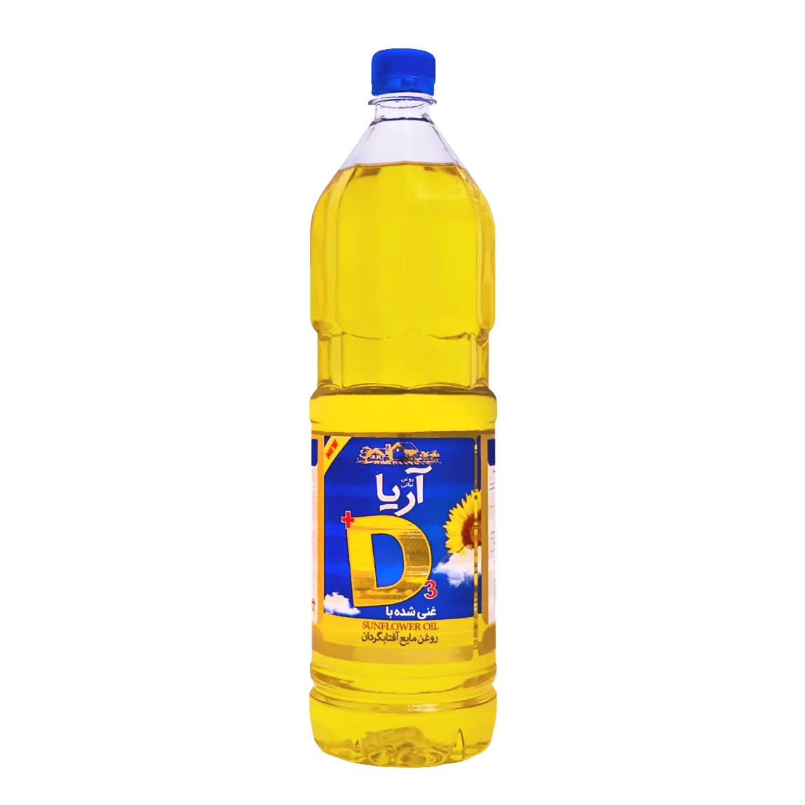 روغن مایع " آفتابگردان پالایش شده " آریا - ( ویژه پخت و پز و سالاد ) غنی شده با ویتامین D3  ( 1350 گرمی )