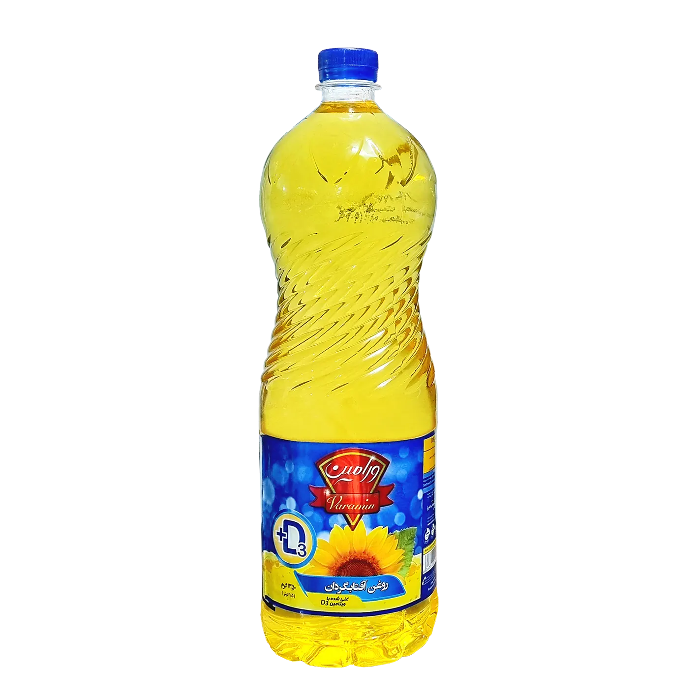 روغن مایع " آفتابگردان " ورامین - ( ویژه پخت و پز و سالاد ) غنی شده با ویتامین D3 ( 1350 گرم )