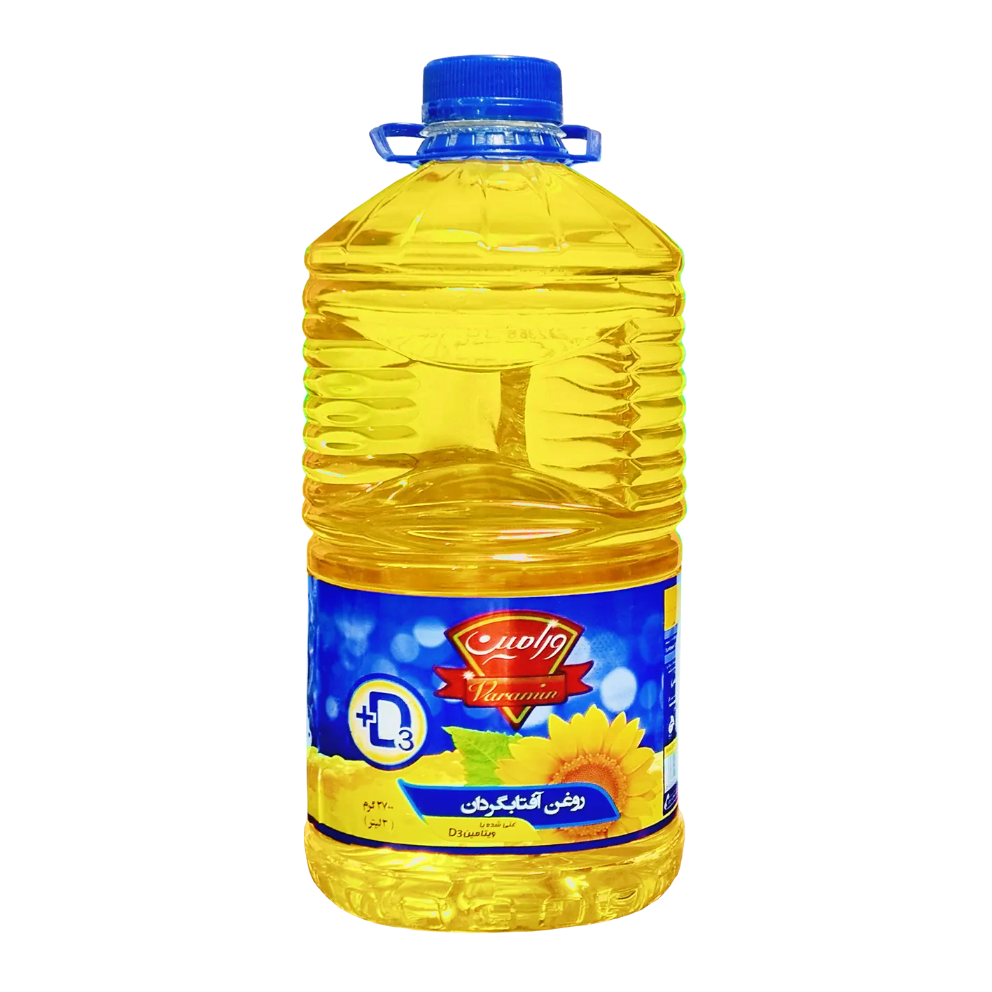 روغن مایع " آفتابگردان " ورامین - ( ویژه پخت و پز و سالاد ) غنی شده با ویتامین D3 ( 2700 گرمی )