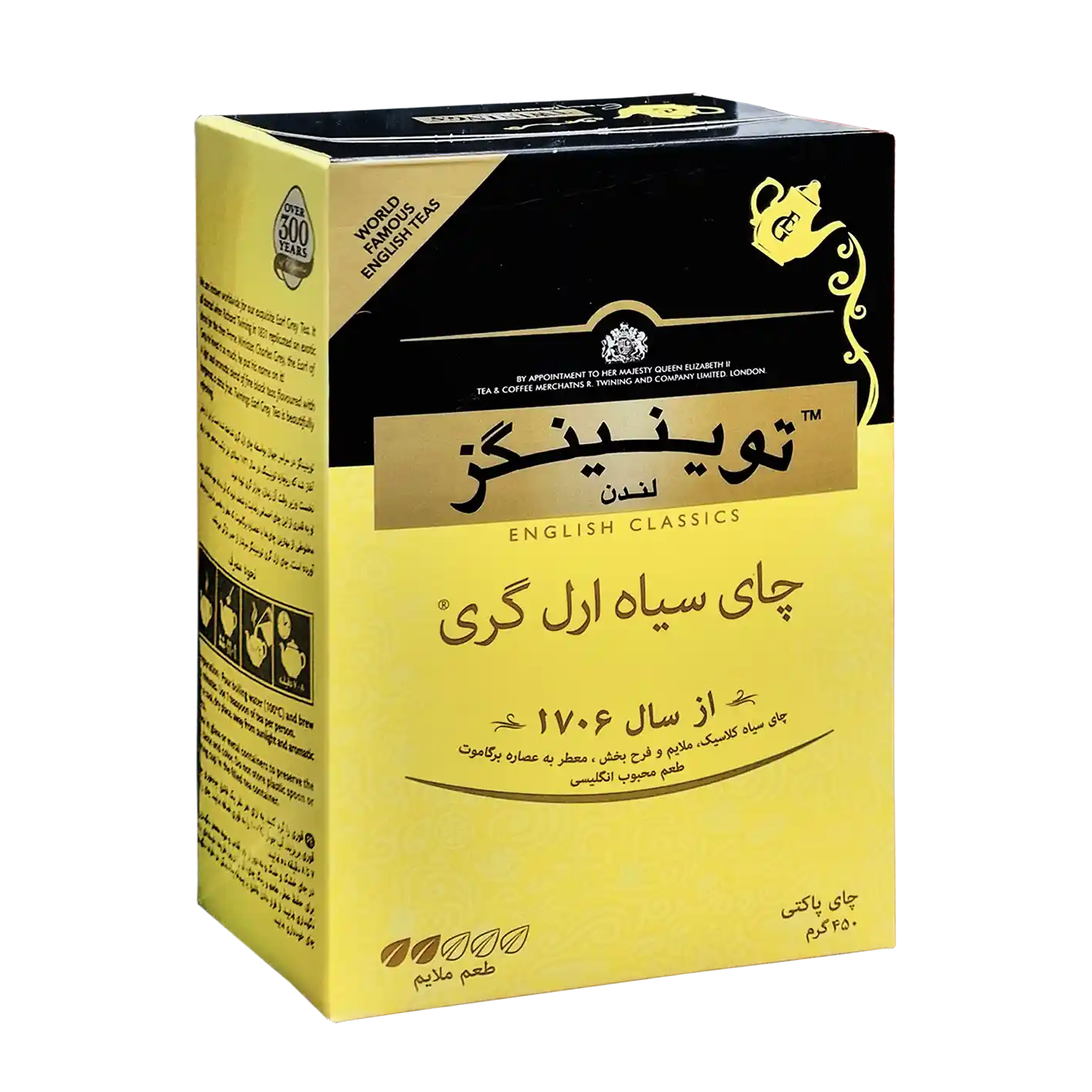 چای سیاه خارجی " معطر ارل گری " توینینگز - ( چای باروتی پاکتی زرد ) دستچین شده از مزارع چای سیلان، معطر به عصاره برگاموت ( 450 گرمی )