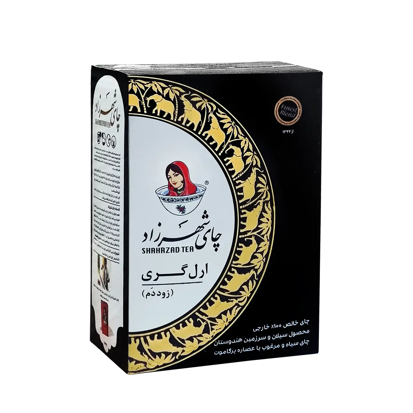چای سیاه خارجی " معطر ارل گری " شهرزاد - ( چای شکسته زود دم، پاکتی مشکی ) چای سیلان سریلانکا و هندوستان، خوش رنگ و مطبوع با عصاره برگاموت ( 400 گرمی )