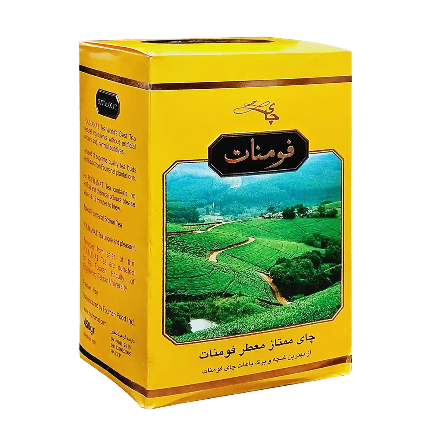 چای سیاه ایرانی " معطر " فومنات - ( چای ممتاز شکسته پاکتی زرد ) چای مرغوب فومن ، فاقد رنگ و مواد افزودنی ( 450 گرمی )